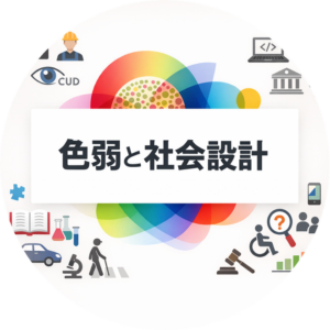 2026年 2月 開催報告