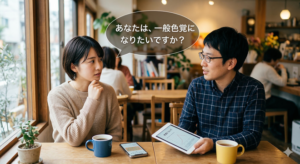 2026年 3月 開催報告